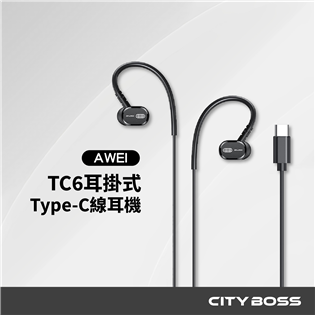 AWEI TypeC耳掛式 線控運動耳機