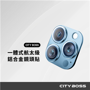 CITY BOSS iPhone 3D鋁合金 航太級一體