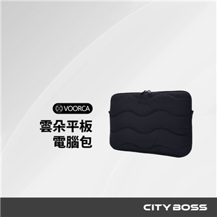 VOORCA 雲朵平板電腦包
