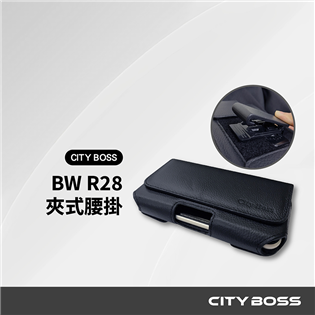 CITY BOSS R28頭層牛皮可調式腰掛橫式皮套