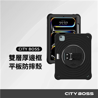 CITY BOSS 波音三防保護殼 (附背帶/手腕帶)