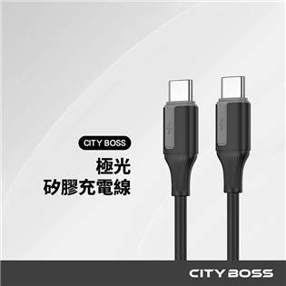 VOORCA 60cm極光硅膠線