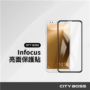 CITY BOSS Infocus 亮面保護貼