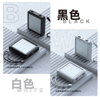 Mini Q行動電源 CG10000CA-FL 露營燈行