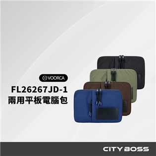 VOORCA FL26267JD-1 兩用平板電腦包