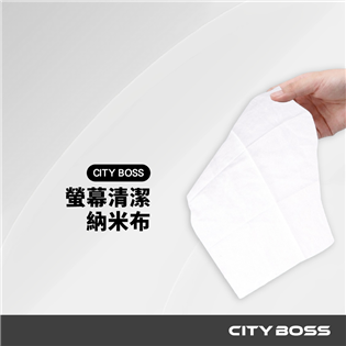 螢幕清潔納米布