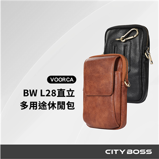 CITY BOSS BW L28 直立多用途休閒包