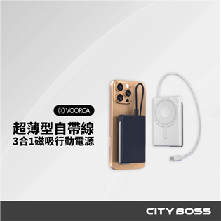 VOORCA PDB-565超薄型 10000mah自帶