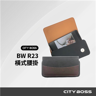 CITY BOSS BWR23 PU皮質腰掛橫式皮套