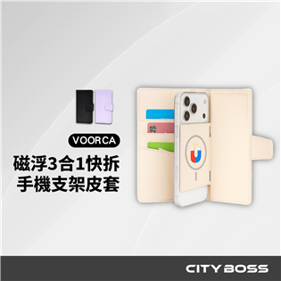 VOORCA BW-70 磁浮3合1快拆 手機側掀支架皮