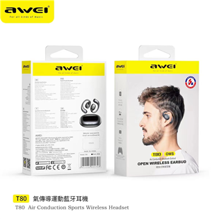 aWEI OWS開放式空氣傳導 真藍牙耳機