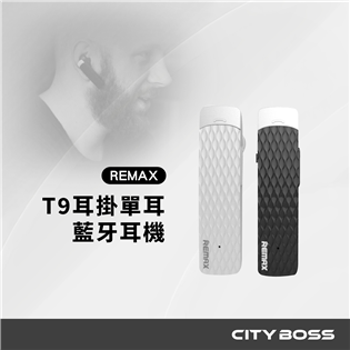 REMAX T9 耳掛式 單邊 藍牙耳機
