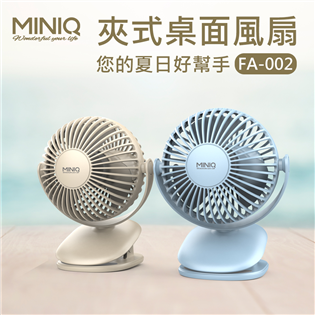 MINIQ 夾式桌面風扇 360度多方向轉動風扇頭 / 