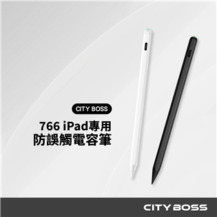 CITY BOSS For iPad專用 766磁吸電容