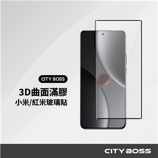 CITY BOSS 小米｜紅米 3D曲面滿版玻璃貼-滿膠