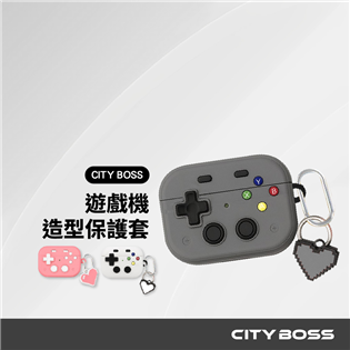 CITY BOSS AirPods Pro3 遊戲機造型