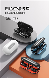 aWEI OWS開放式無線藍牙耳機