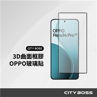 CITY BOSS OPPO 3D曲面滿版玻璃貼-框膠