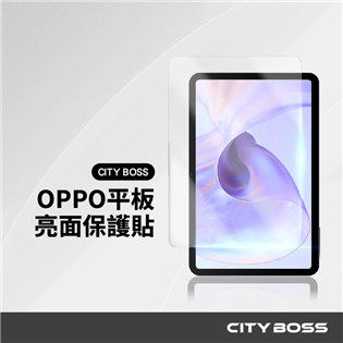 CITY BOSS OPPO 亮面平板玻璃貼