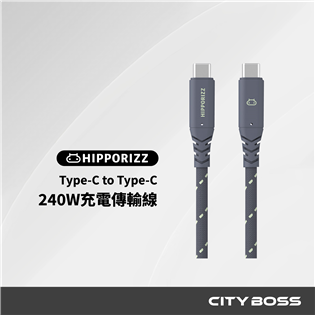 Hipporizz CAVO 240W Type-C t