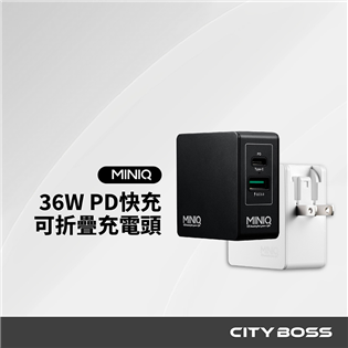 MINIQ 36W快速充電器 USB+TYPE-C孔