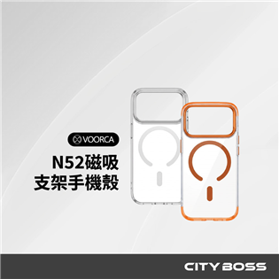 VOORCA i17 Pro / Pro Max N52