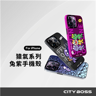 Youngkit 猿氣 兔紫系列 防摔磨砂手機殼