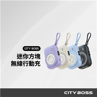 VOORCA PDB-576 迷你磁吸無線充 10000
